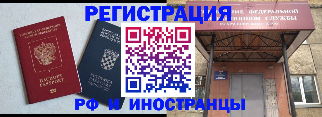 регистрация для дет. сада в Купино